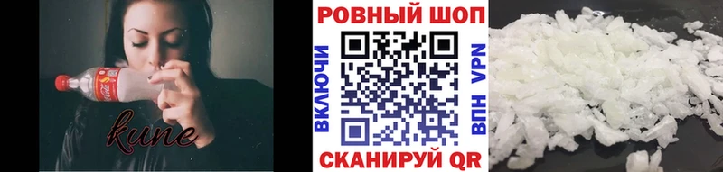 Наркошоп купить АМФ  Альфа ПВП  Канабис  Мефедрон  Кокаин  Всеволожск
