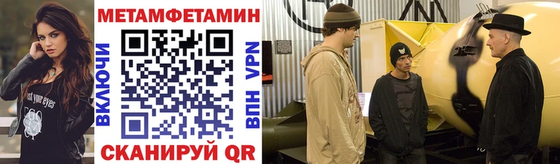 Amphetamine 97%  Купить  Всеволожск 