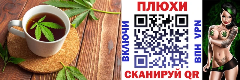 Печенье с ТГК конопля  Купить  Всеволожск 