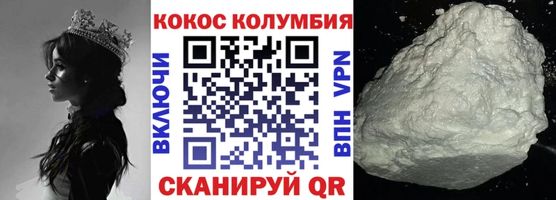 COCAIN VHQ  Купить закладки  Всеволожск 