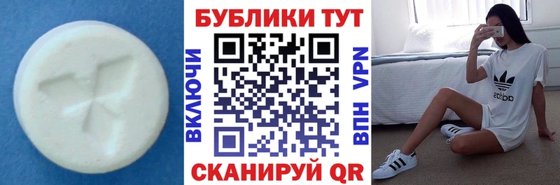 Купить  Всеволожск  Экстази mix 