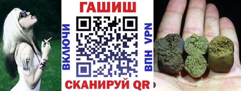 Купить где  Всеволожск  ГАШ VHQ 