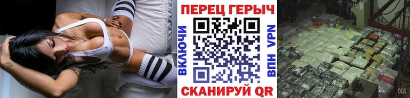 Купить где  Всеволожск  ГЕРОИН герыч 