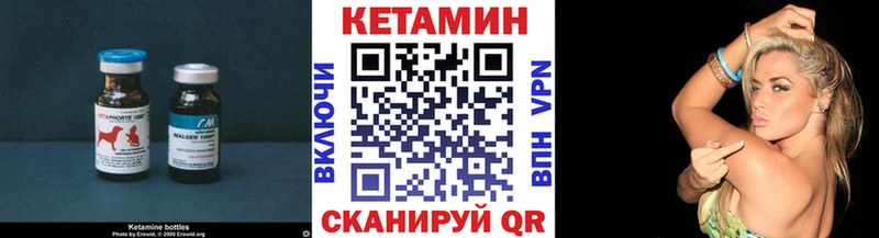 Кетамин ketamine  Купить закладки  Всеволожск 