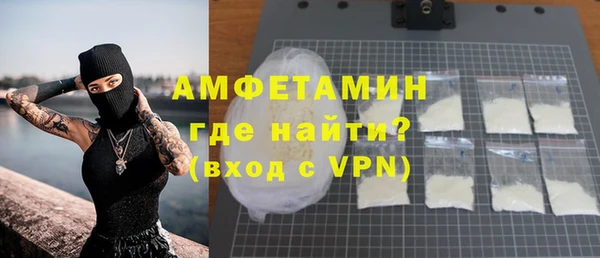прущая мука Богородск
