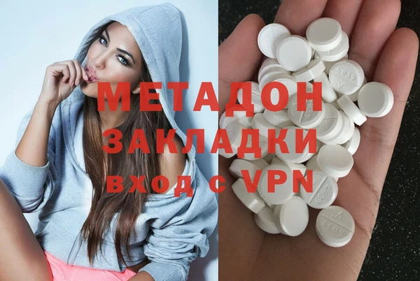 прущая мука Богородск