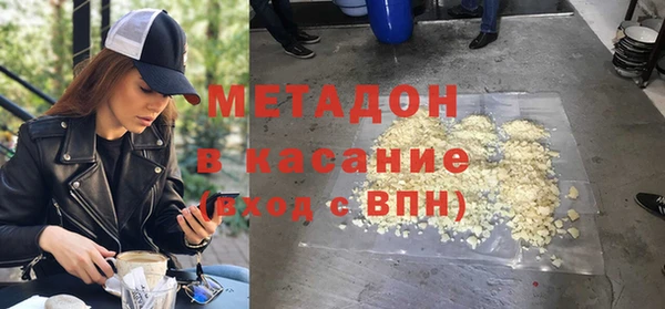 прущая мука Богородск
