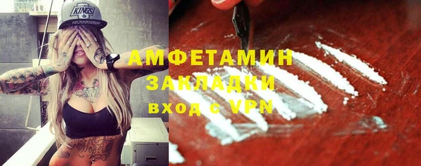 прущая мука Богородск