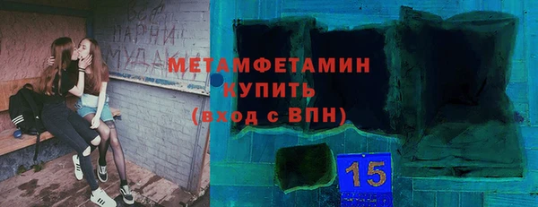 прущая мука Богородск