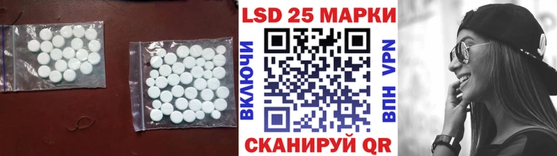 ЛСД экстази кислота  Купить где  Всеволожск 