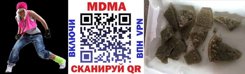 Купить закладки  Всеволожск  MDMA кристаллы 