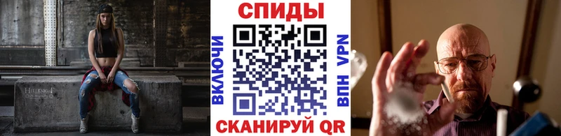 Купить закладки  Всеволожск  МЕТАМФЕТАМИН мет 