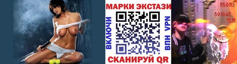 Купить закладки  Всеволожск  Марки NBOMe 1500мкг 