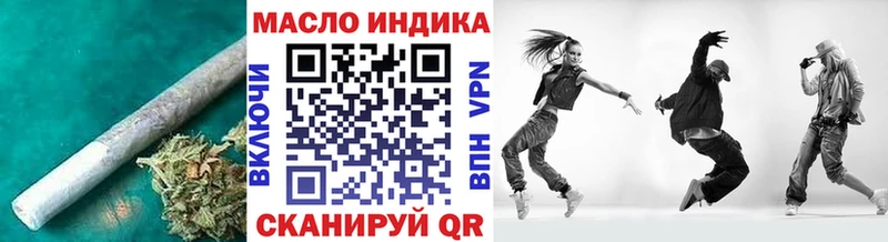 Купить  Всеволожск  ТГК жижа 